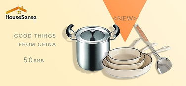 日用品預(yù)售與日用雜品銷售策略 驅(qū)動(dòng)市場增長的關(guān)鍵路徑