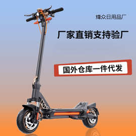 800W越野滑板 都市探索者的新寵與日用雜品市場的銷售新機遇