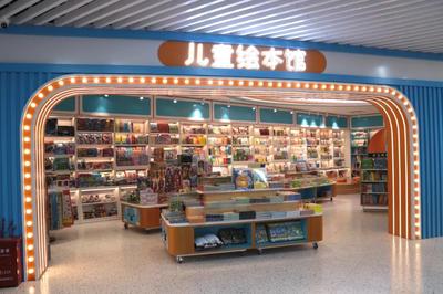 家門口的文化綠洲 探訪韜智書店南寧五象新區(qū)瑞和店兒童讀物專區(qū)