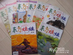 探索世界的小小窗口 兒童科普讀物推薦