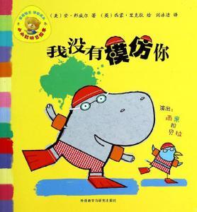 新華書店直供正版繪本僅9.1元 為孩子開啟平價閱讀之門
